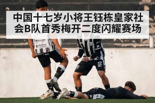 soccer goal celebration